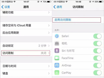 iphone隐藏应用