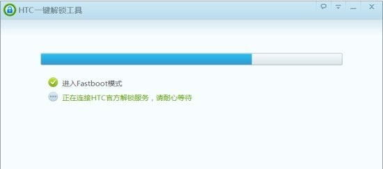 Fastbootʲô˼Fastbootģʽν