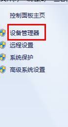 Win7ϵͳʧν