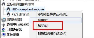 Win7ϵͳʧν