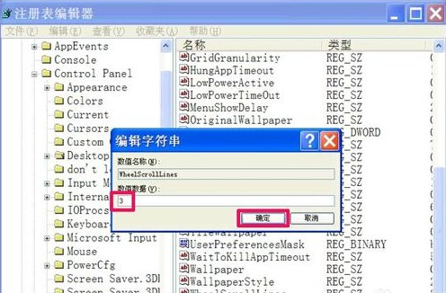 Win7ϵͳʧν