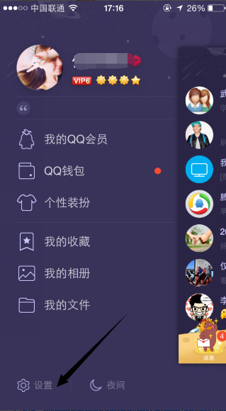 ֻqqô