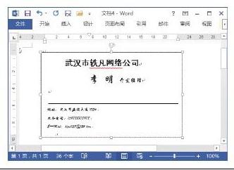 Word2013Ƭ