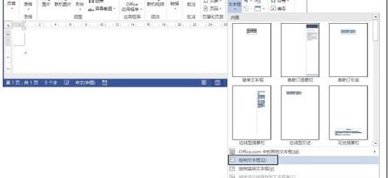 Word2013Ƭ
