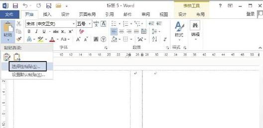 Word2013Ƭ