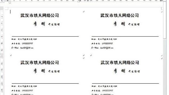 Word2013Ƭ