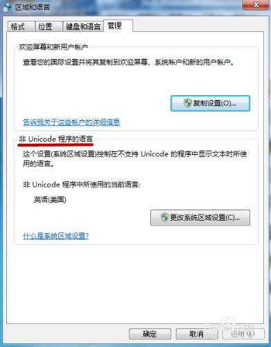 win7Ӧóô죿