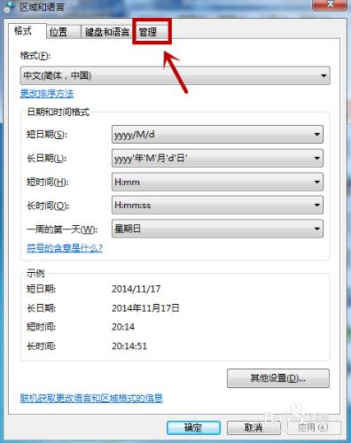 win7Ӧóô죿