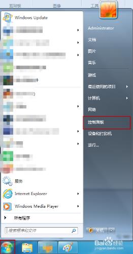 win7Ӧóô죿