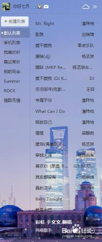 win7Ӧóô죿