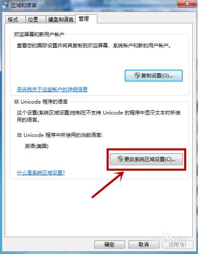 win7Ӧóô죿