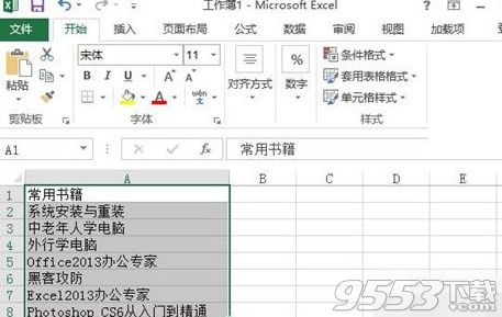 ExcelôԶԪиߺп Excel2010ԶԪиߺпķ