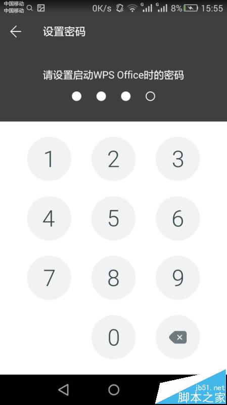ֻWPS Officeôĵ?