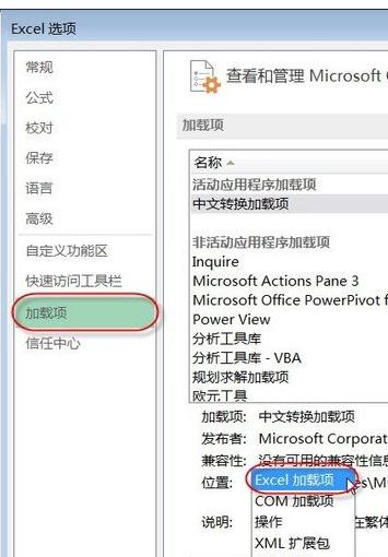 excel2013Ӽ
