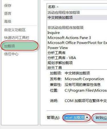 excel2013Ӽ