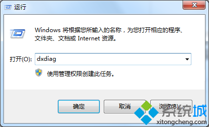 dxdiag