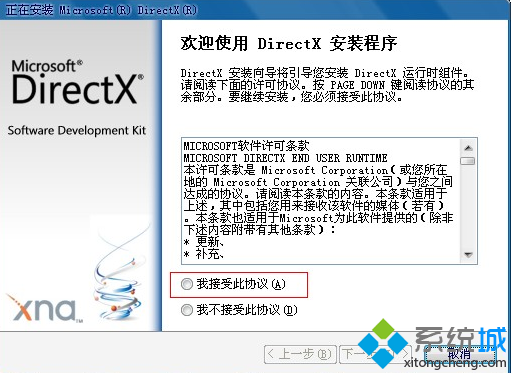 win7治qqô    