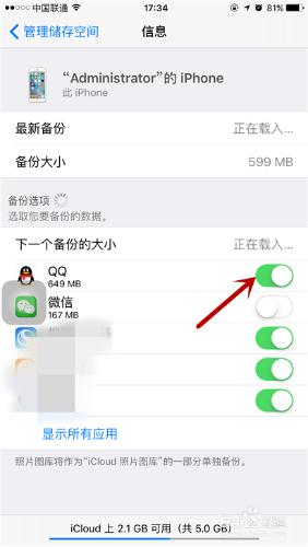 iphone 6s PlusiCloudռ䣿