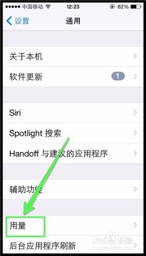 ô鿴iPhoneֻĴ洢ռ䣿
