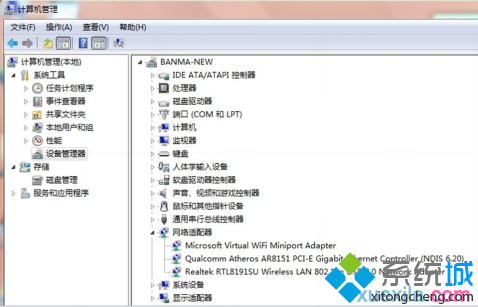 win7ϵͳwifiʾ1203ô