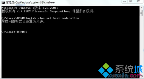 netsh wlan set host mode=allowԼnetsh wlan start host
