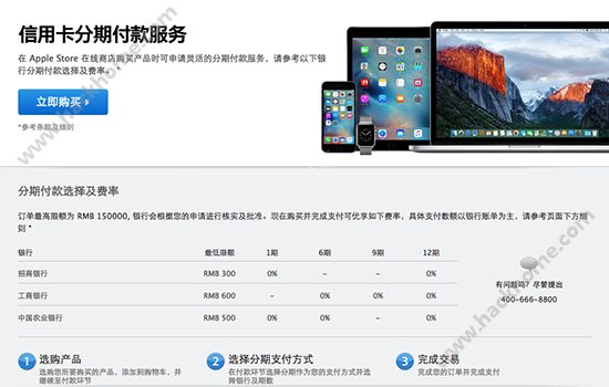 iphone7Էڸ 