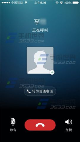 ΢ôѴ绰