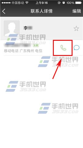 ΢ôѴ绰
