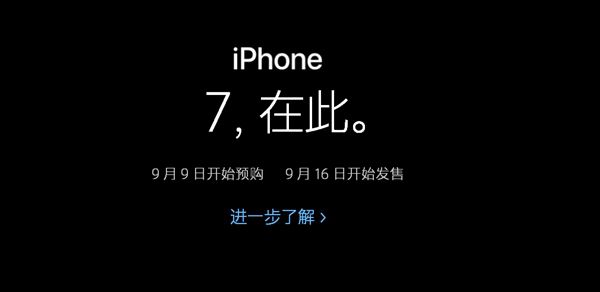 iPhone 7ԣѡͶ
