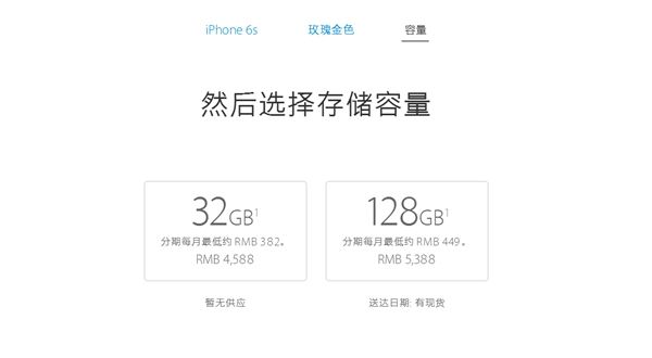 iPhone 7ԣѡͶ
