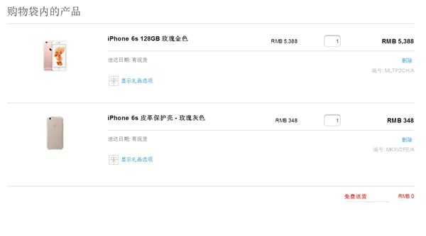 iPhone 7ԣѡͶ