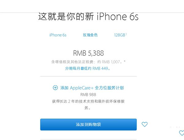 iPhone 7ԣѡͶ