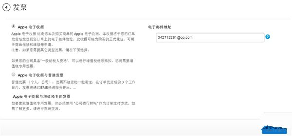 iPhone 7ԣѡͶ