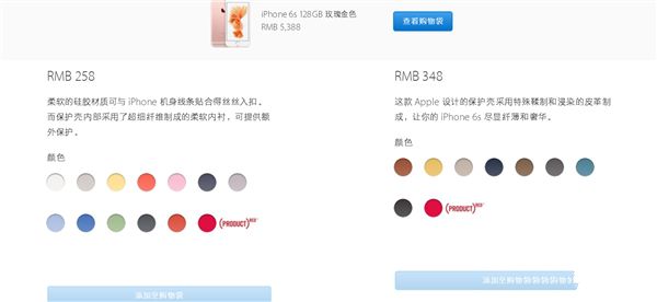 iPhone 7ԣѡͶ