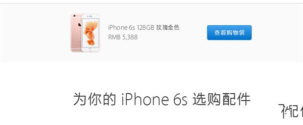 iPhone 7ԣѡͶ