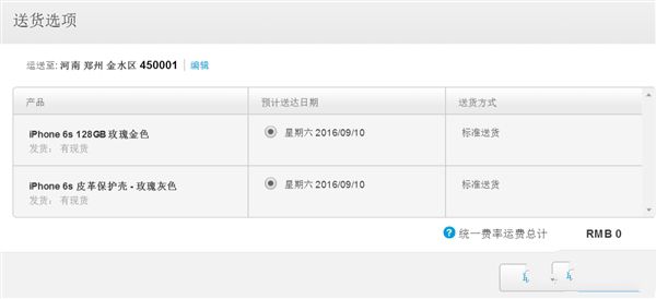 iPhone 7ԣѡͶ