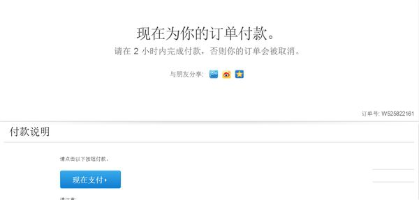 iPhone 7ԣѡͶ