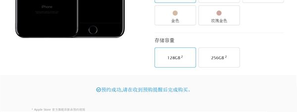 iPhone 7ԣѡͶ