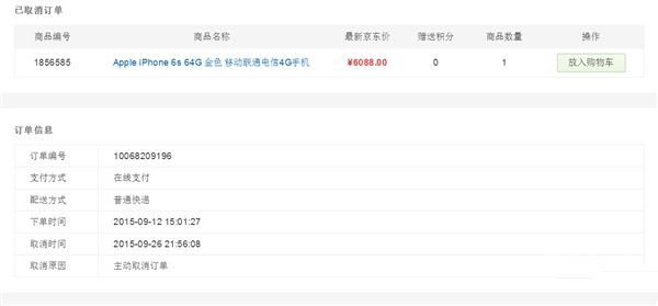 iPhone 7ԣѡͶ