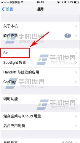 ƻiPhone7ôSiri
