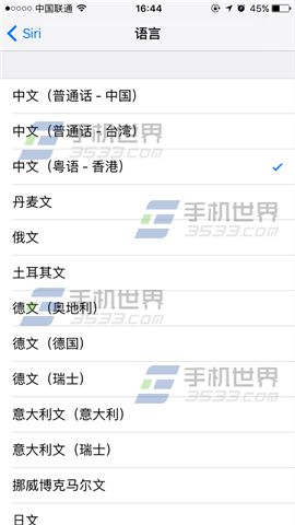 ƻiPhone7ôSiri