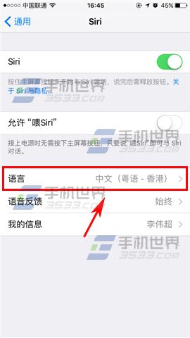 ƻiPhone7ôSiri