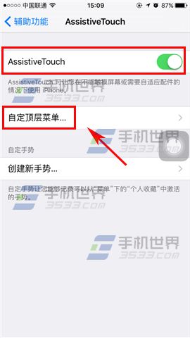 ƻiPhone7С׵ô