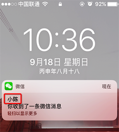 ios10΢ʾôر