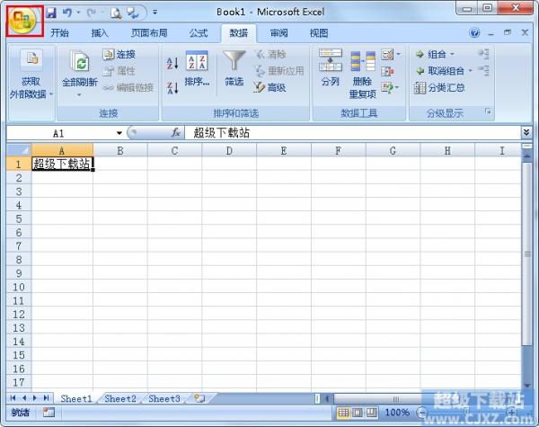 ޸Excelĵ 