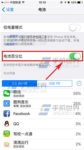 iPhone7ٷֱô