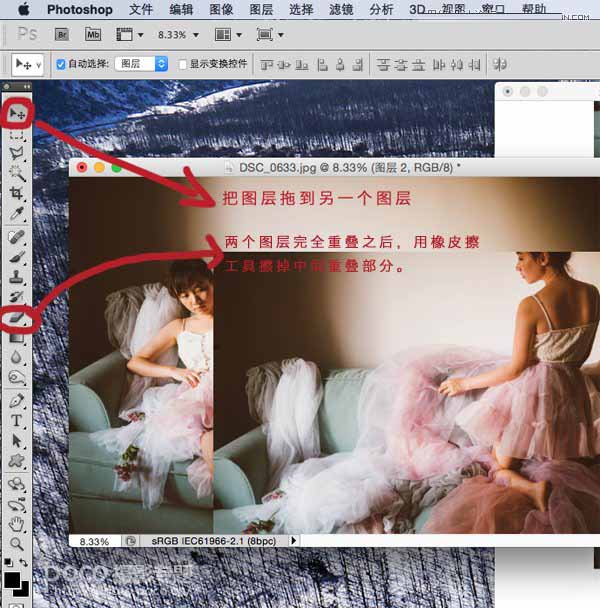 PhotoshopںϳƬԼһ˷ζǵؼЧ