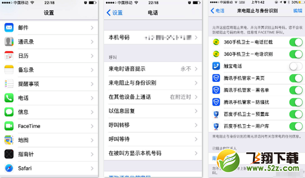 ios10ɧô