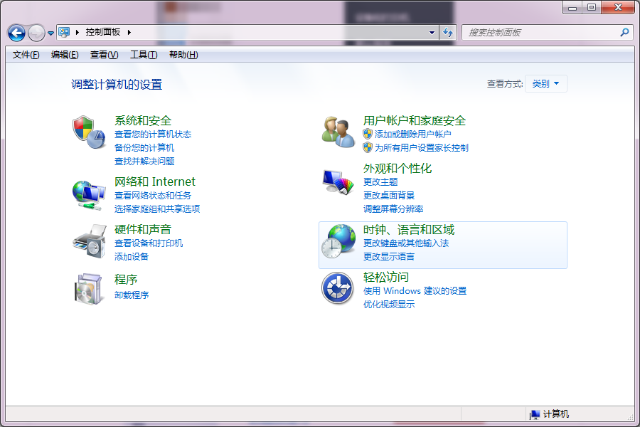 win7ϵͳıĵô޸