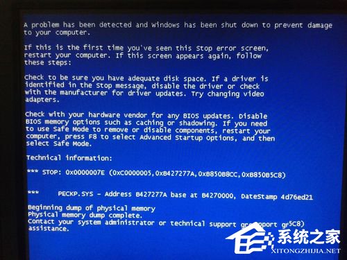 Win7ʾ0x0000007eô